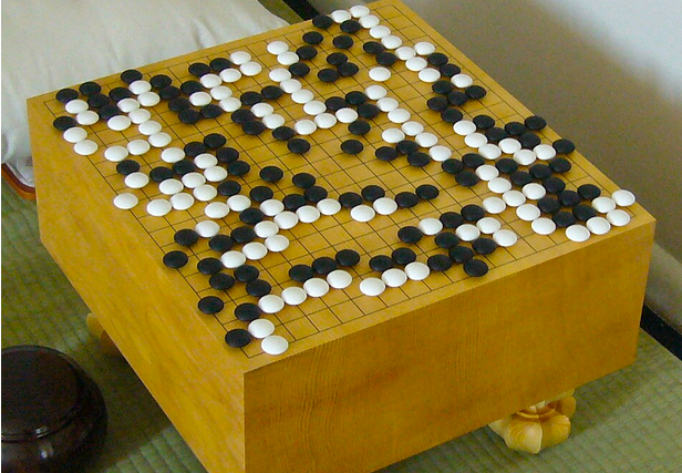 wikipeida image of go board