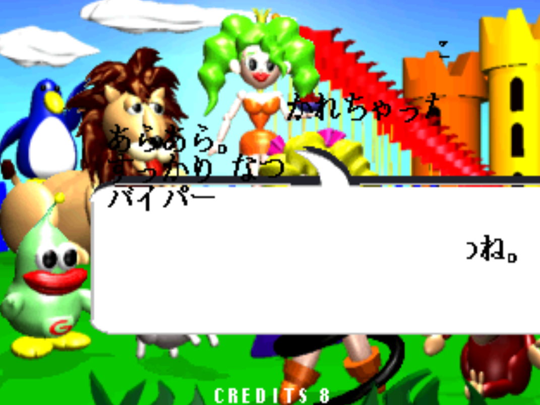 The arcade ending, with everyone out in the princess's zoo. And the text is glitched out of the text box.