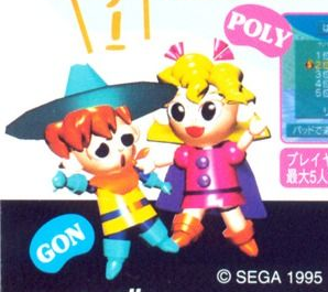 poly (polly) and gon's 3d renders