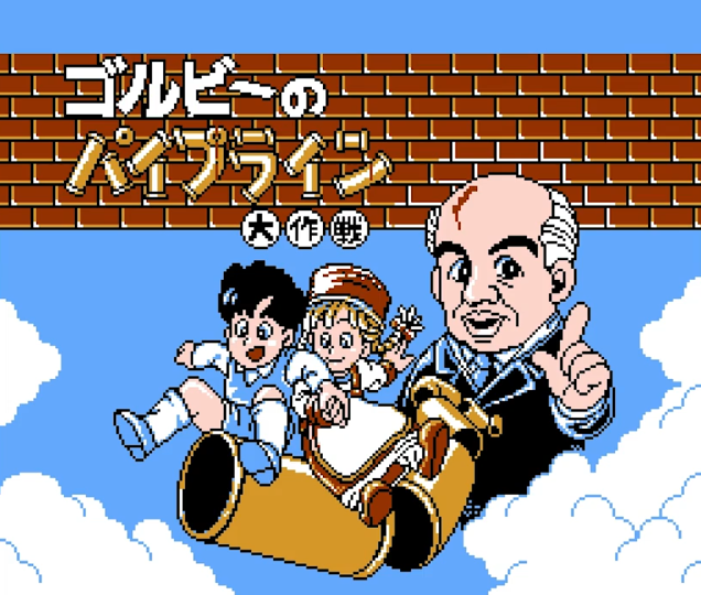 Gorby title screen