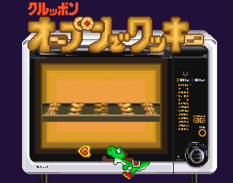 Mr. Driller title screen