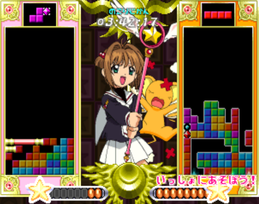 I don't know anything about Cardcaptor Sakura. Wait that's not true. The theme song is really good. cardcaptor tetris gameplay with sakura and her animal