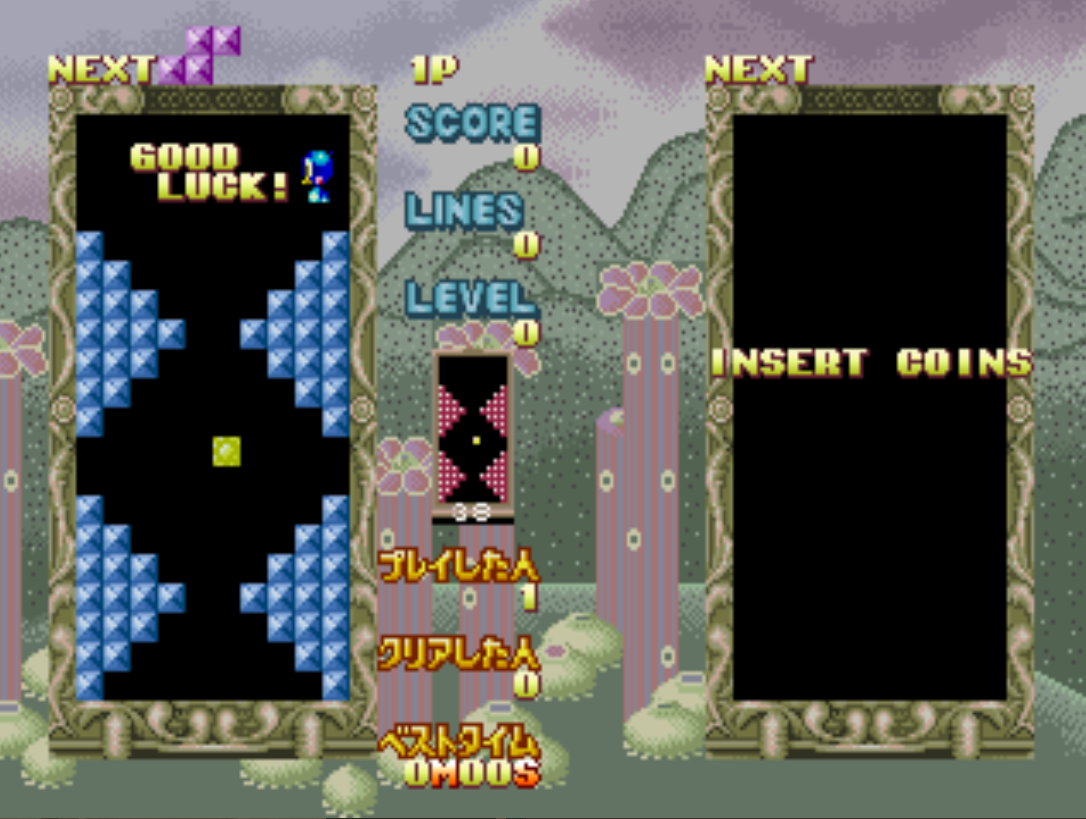 You remember Flicky...! a flashpoint level. Flicky is there