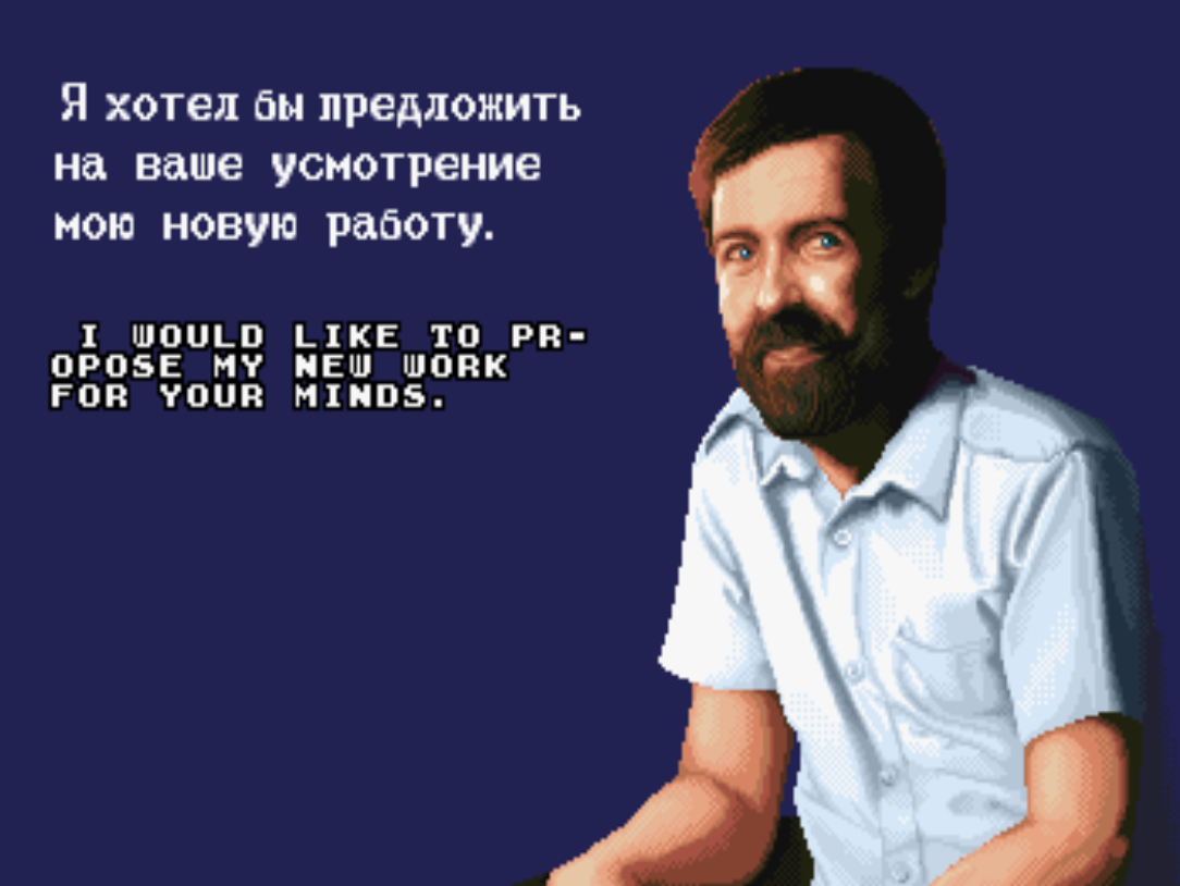 Emerging from his whimsical cottage to share another gift to the masses Alexey Pajitnov saying I would like to propose my new work for your minds.